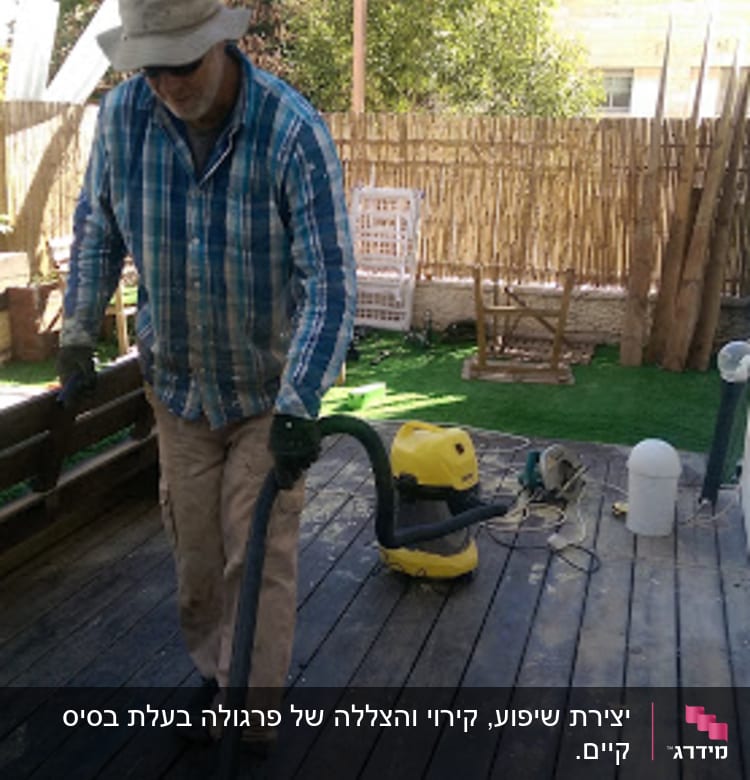 יצירת שיפוע, קירוי והצללה של פרגולה